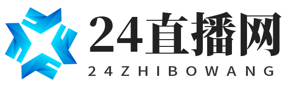 24直播网