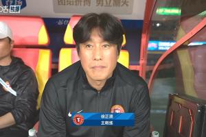 换帅如换刀！徐正源执教铁人 4场2胜1平1负进10球 此前4场0进球