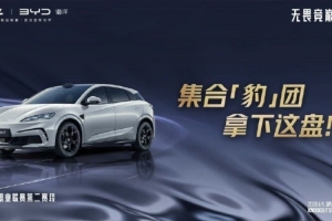 媒体人谈LPL与比亚迪合作：互相合作是可以朝着更深入更长久去做