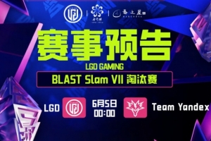 一人虐一把！Wisper蝙蝠无敌先手Yuma凯输出爆炸 LGD赢次局
