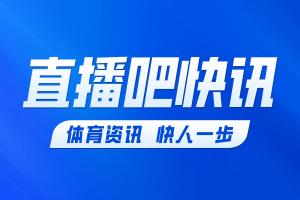 罗伯特·马丁内斯治下葡萄牙已打进百球，仅用39场队史最少