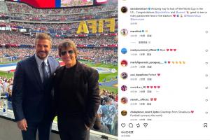贝克汉姆社媒：祝贺波切蒂诺和美国队 很高兴有这么多热情的球迷