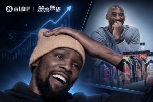 杜兰特自曝错失天价投资机会：后悔反应迟缓 科比借此狂揽4亿美元