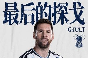 纪录之战！梅西明晨冲击11大纪录，历史射手王+6届助攻+助攻王！